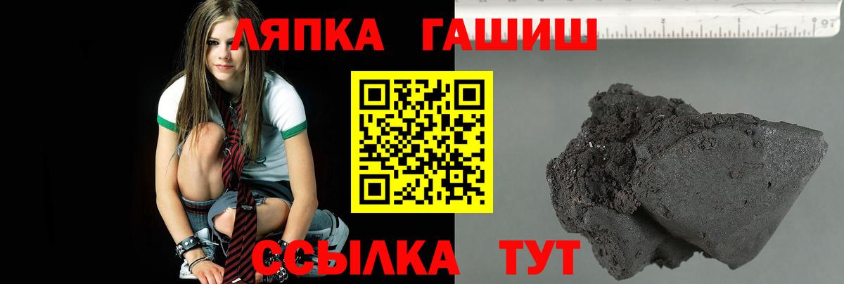 Елец  Гашиш хэш  ГАШИШ  ГАШ Ice-O-Lator  Вход с VPN 