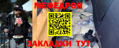 гидра Сибай