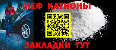 прущая мука Симферополь