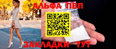 прущая мука Симферополь