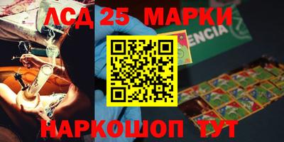 гашишное масло Сертолово