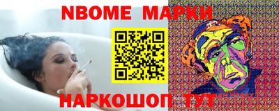 гашишное масло Сертолово