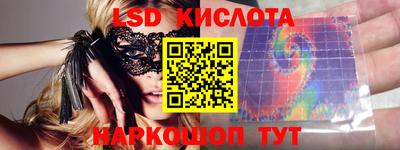 гидра Сибай
