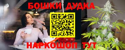 гашишное масло Сертолово