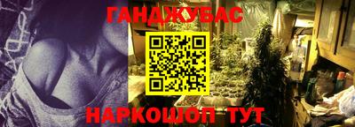 гашишное масло Сертолово