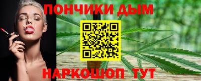гашишное масло Сертолово