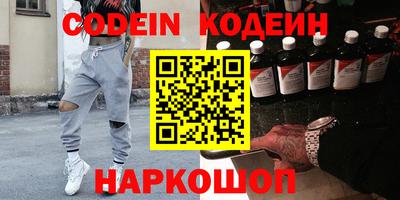 гашишное масло Сертолово