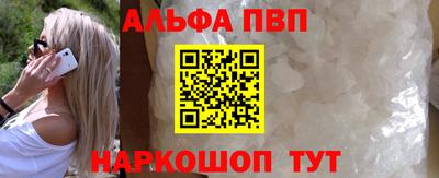 гидра Сибай