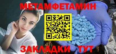 гидра Сибай