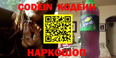 гидра Сибай
