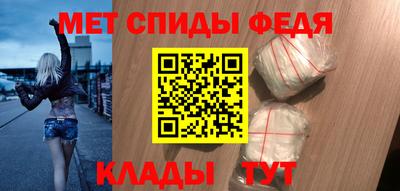 гидра Сибай