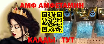 прущая мука Симферополь