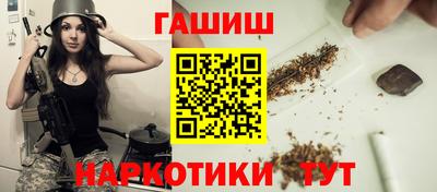 гашишное масло Сертолово