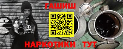 гидра Сибай