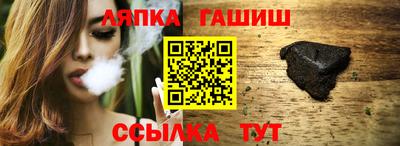 гашишное масло Сертолово