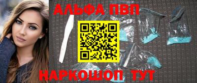 гидра Сибай