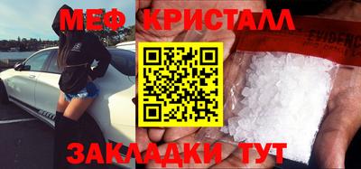 гидра Сибай