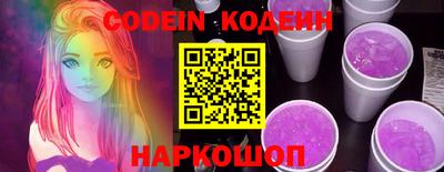 гашишное масло Сертолово