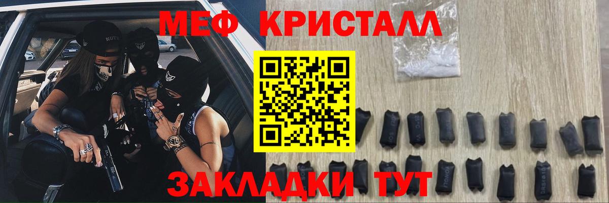 Елец  Мефедрон  МЯУ-МЯУ мука  Вход с VPN  МЯУ-МЯУ мука 