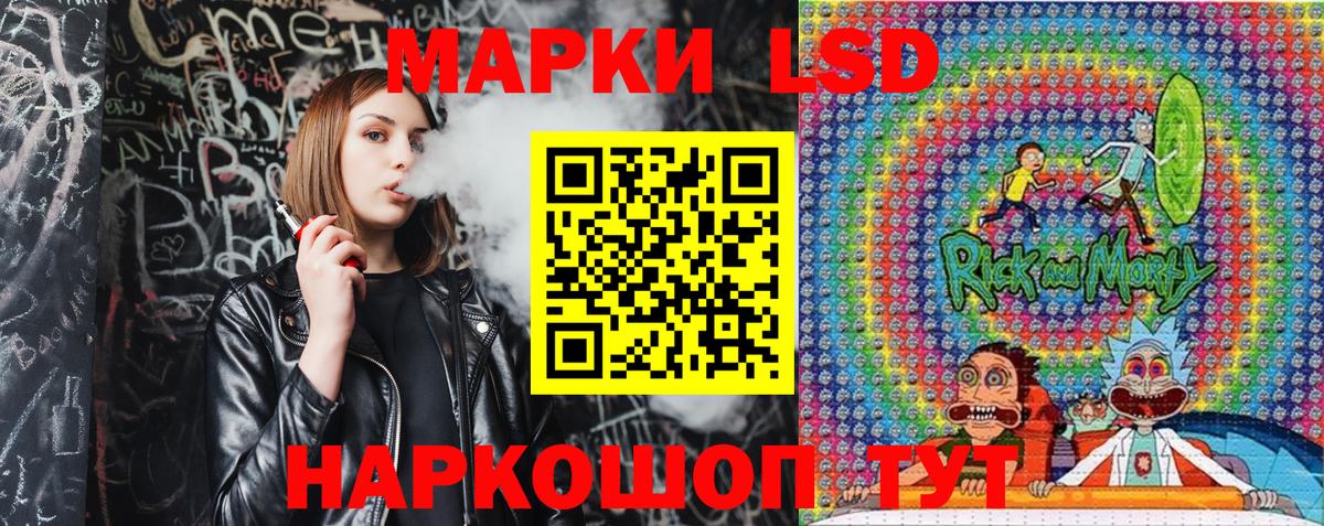 Наркотические марки 1500мкг Елец