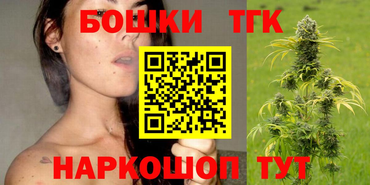 МАРИХУАНА Bruce Banner  Бошки марихуана Amnesia  Елец  МАРИХУАНА Ganja  Конопля семена  Вход с VPN 